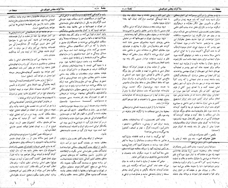پرونده:Moz 24 202.pdf