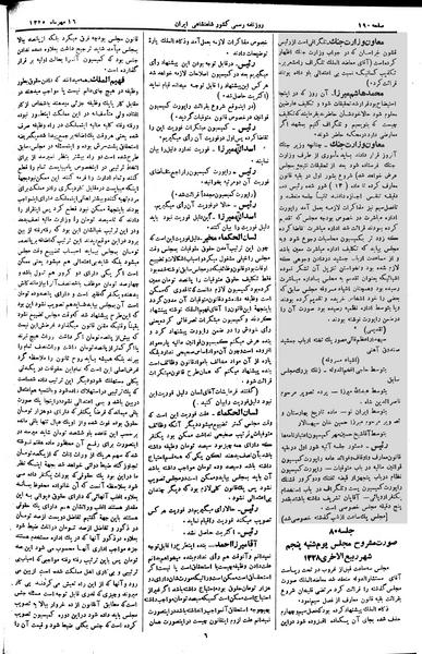 پرونده:Moz 2 80.pdf