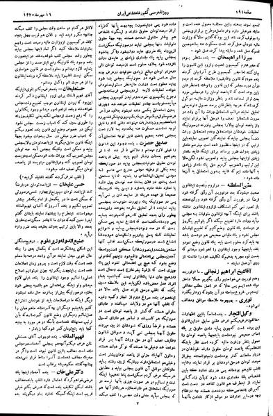 پرونده:Moz 2 80.pdf