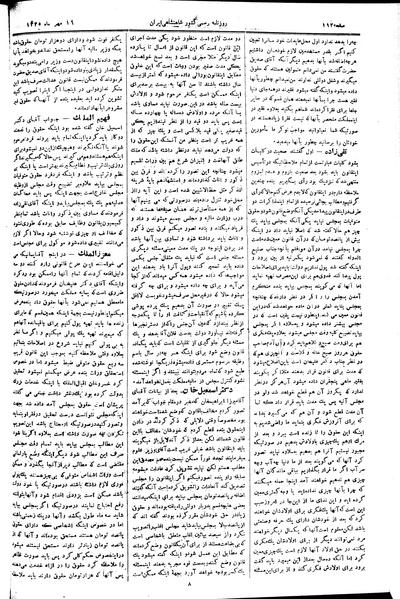 پرونده:Moz 2 80.pdf