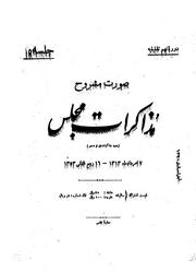 → صفحهٔ قبلی