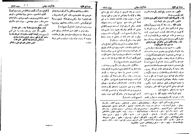 پرونده:Moz 9 95.pdf