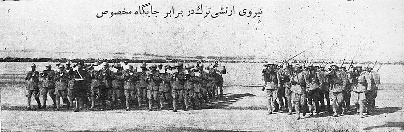 پرونده:RezaShahBozorgCoronationAnniversary1318h.jpg