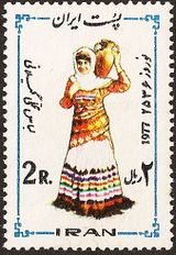 StampIranNoroozWomenCostumeGilan2536.jpg