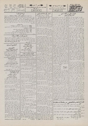 Ettelaat13100718.pdf