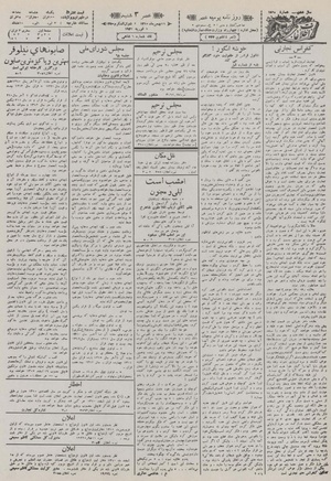Ettelaat13101119.pdf