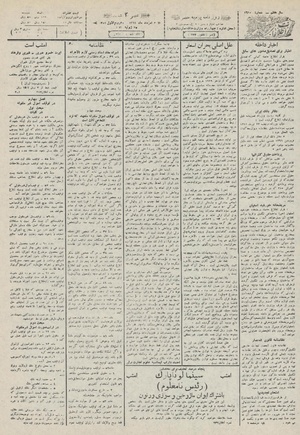 Ettelaat13110503.pdf