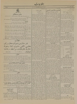 Ettelaat13130615.pdf