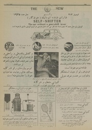 صفحهٔ بعدی ←