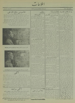 Ettelaat13170117.pdf