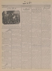 → صفحهٔ قبلی