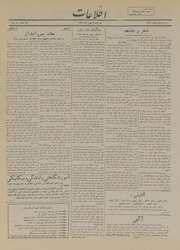 → صفحهٔ قبلی