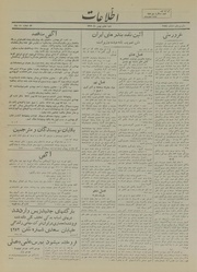 → صفحهٔ قبلی