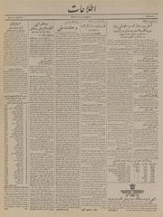 → صفحهٔ قبلی