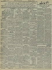 → صفحهٔ قبلی