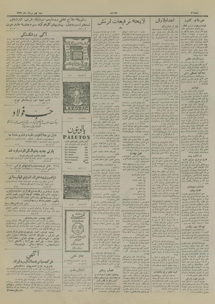 پرونده:Ettelaat13270509.pdf