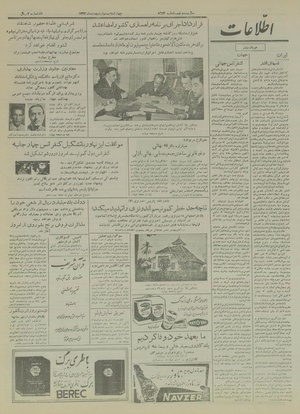 Ettelaat13340220.pdf