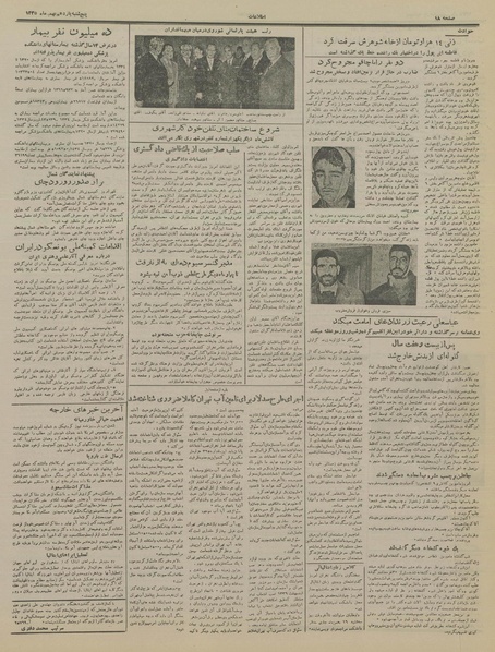 پرونده:Ettelaat13351111.pdf