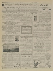 → صفحهٔ قبلی