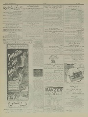 صفحهٔ بعدی ←