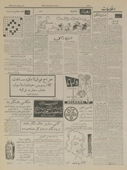 صفحهٔ بعدی ←