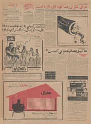 صفحهٔ بعدی ←