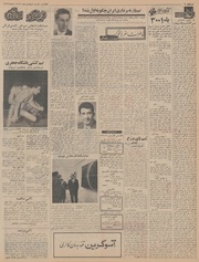 صفحهٔ بعدی ←