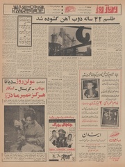 صفحهٔ بعدی ←