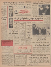 → صفحهٔ قبلی