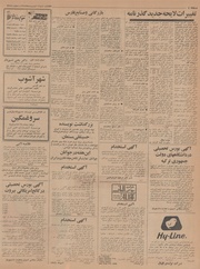 صفحهٔ بعدی ←