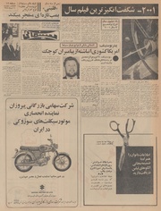 صفحهٔ بعدی ←