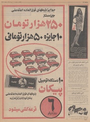 صفحهٔ بعدی ←