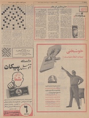 صفحهٔ بعدی ←