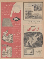 صفحهٔ بعدی ←