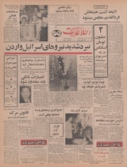 → صفحهٔ قبلی