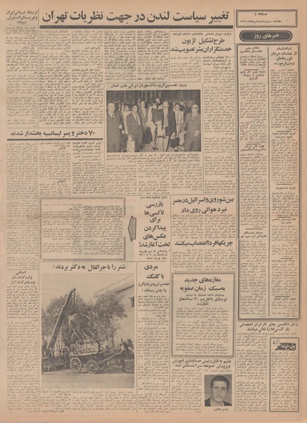 پرونده:Ettelaat13490507.pdf