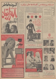 صفحهٔ بعدی ←