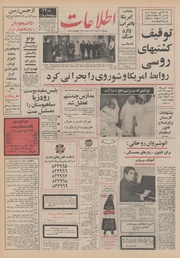 → صفحهٔ قبلی