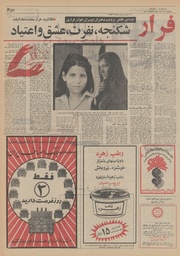 صفحهٔ بعدی ←