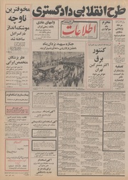 → صفحهٔ قبلی