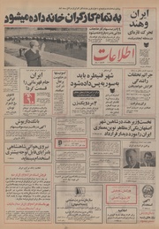 → صفحهٔ قبلی