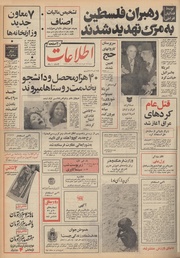 → صفحهٔ قبلی