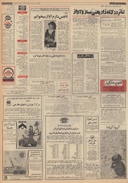 صفحهٔ بعدی ←