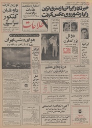 → صفحهٔ قبلی