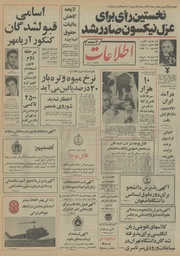 → صفحهٔ قبلی