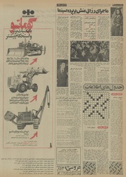 صفحهٔ بعدی ←