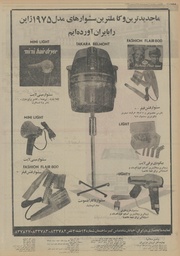 صفحهٔ بعدی ←