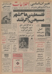 → صفحهٔ قبلی