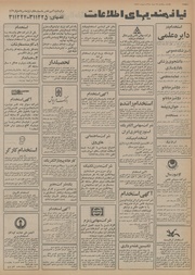 صفحهٔ بعدی ←