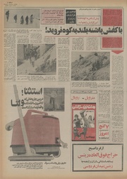 صفحهٔ بعدی ←